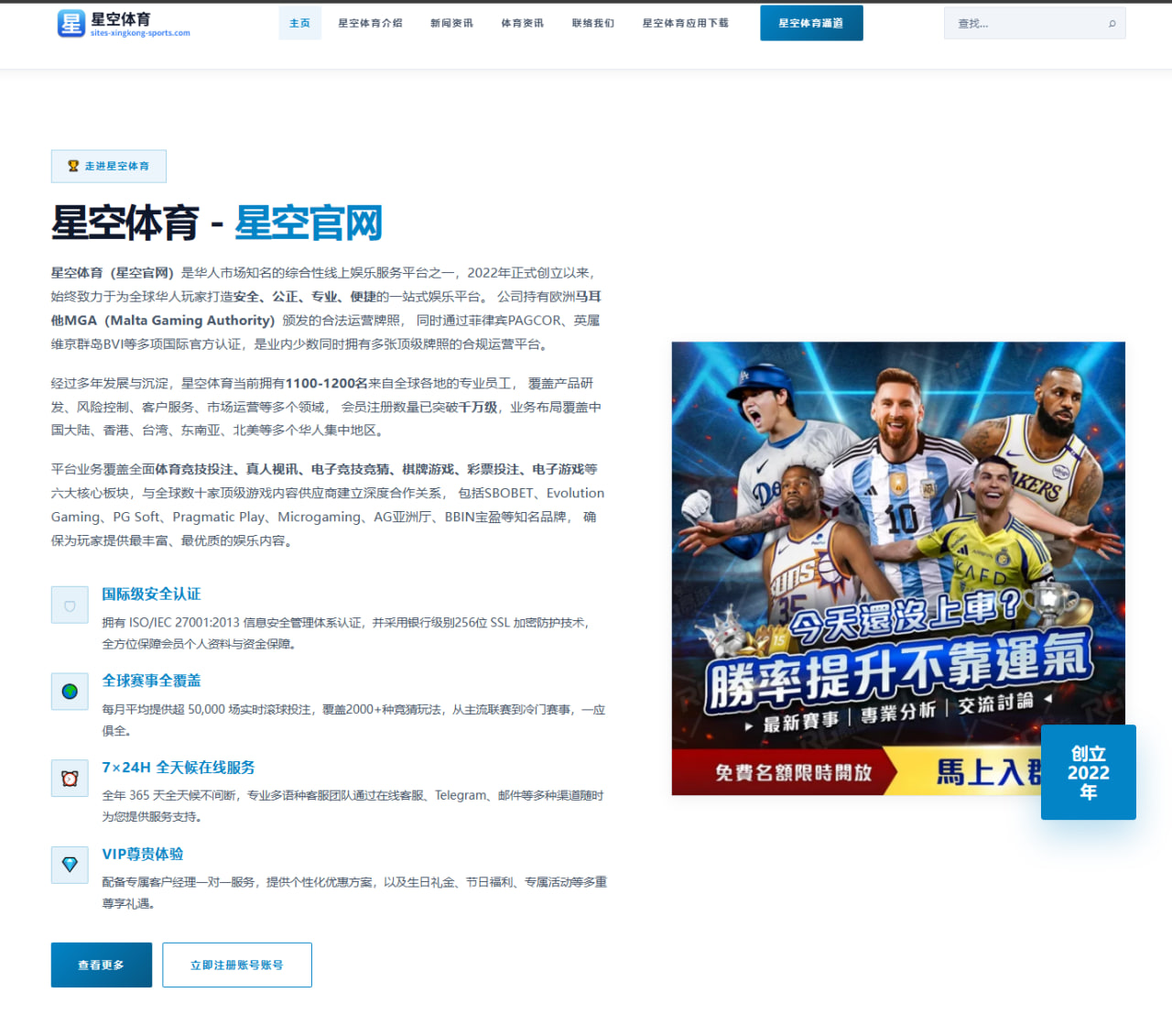 数据查询入口聚合与导航结构在足球篮球赛事比分与积分榜检索中的实用设计与优化建议案例实现